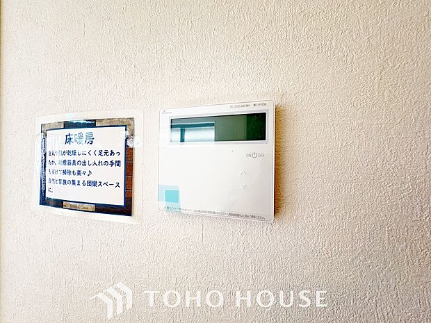 通気性や快適性を重視したリビングには、空気を汚さずに室内を快適な温度に保つ床暖房を完備しております。