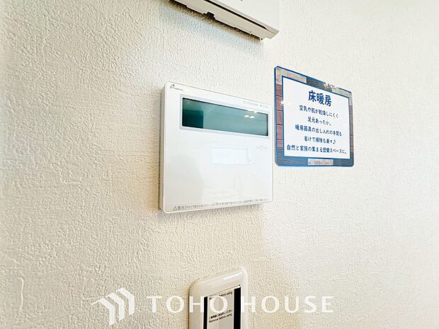 通気性や快適性を重視したリビングには、空気を汚さずに室内を快適な温度に保つ床暖房を完備しております。