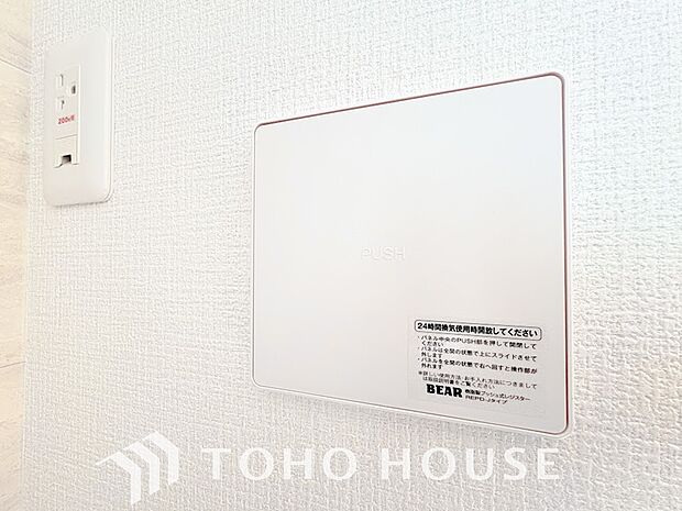 綺麗な家を実現するための設備。常に綺麗な空気を循環することで、お家の中を新鮮な環境にしてれます。