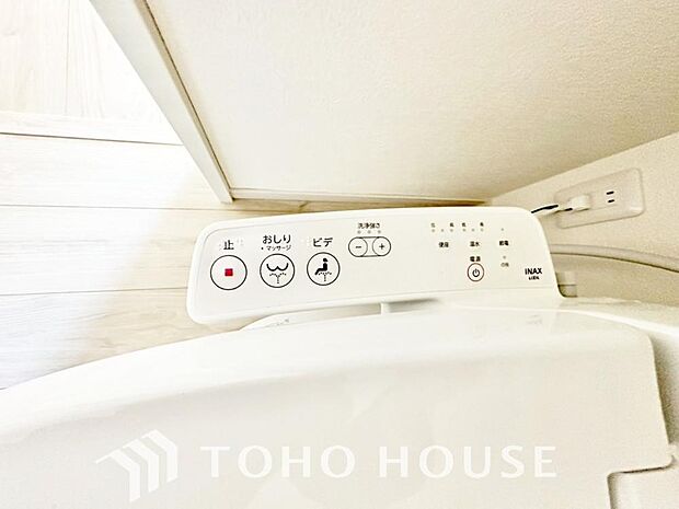 温水洗浄便座付。脱臭機能なども備え、快適な空間に。