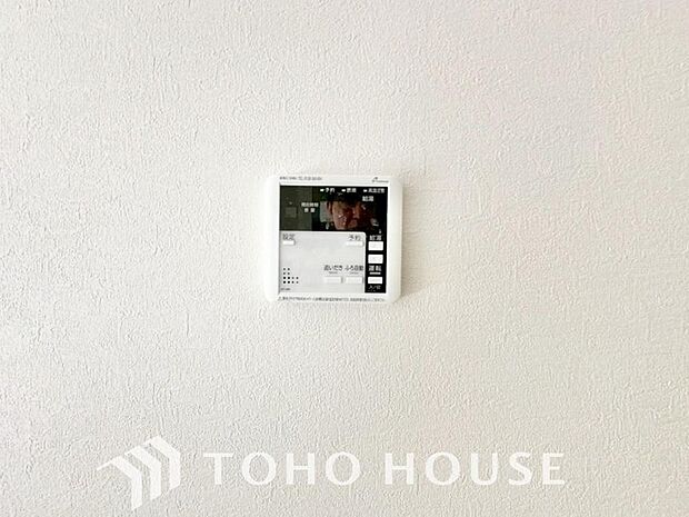 スイッチ1つで一定量の湯を浴槽に張ったり、保温や追い焚きをすることができる機能は何かと便利。