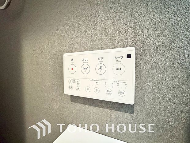 「温水洗浄機能付きトイレ」温水で洗浄できるので肌への負担を軽減できます。便座も温かく出来るので冷たくてヒヤッとすることもカバーを用意する必要もありません。汚れたときにはサッと拭けて常に清潔を保てます。