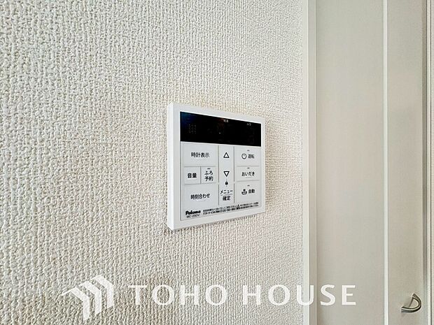 スイッチひとつで湯を浴槽に張ったり、保温や追い焚き機能を自動で行える便利なオートバスシステムを搭載。