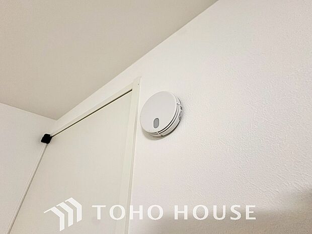 火災の煙や熱をいち早く感知し「火災の見張り番」として24時間365日、家を守ってくれます。