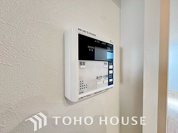 お風呂場と台所に操作リモコンがあり、キッチン近くにある給湯リモコンは、お料理の最中でもリビングで寛いでいるなかでもボタン一つで簡単に沸かせて便利ですね。