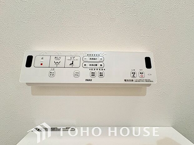 日本を訪れた外国の方で「使ってみて驚いた」と仰る方の多い、ウォシュレット。おしりを優しく洗ってくれるだけではなく、パワー脱臭機能なども備え、快適な空間を創出する機能もございます。