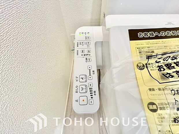温水洗浄便座は日本が誇るトイレ文化のひとつです。お住まい購入時は新しいトイレで気持ちよく。