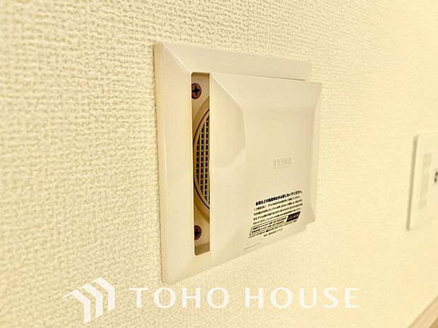 室内の空気の入れ替えを自動的に行う事を可能とした換気設備。シックハウス症候群対策でもあります。