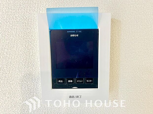 お子様の留守番時にも重宝する必須防犯アイテムです。留守中&在宅中も「見える安心」がそこにあります。