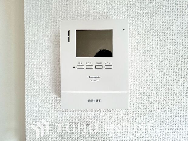 お子様の留守番時にも重宝する必須防犯アイテムです。留守中&在宅中も「見える安心」がそこにあります。