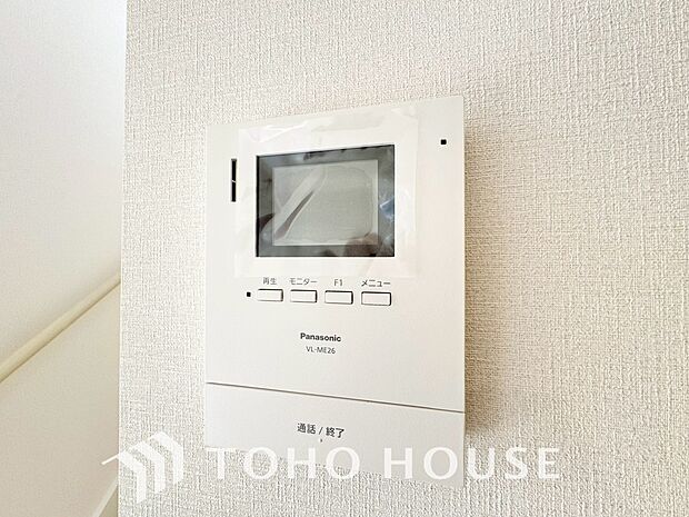 見える安心をカタチにしました。誰が来てもわかる様にモニター付きインターホンを設置。