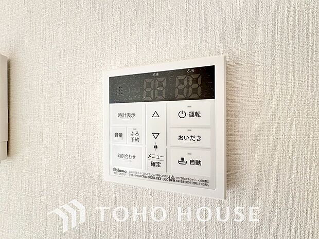 スイッチ1つで一定量の湯を浴槽に張ったり、保温や追い焚きをすることができる機能は何かと便利。