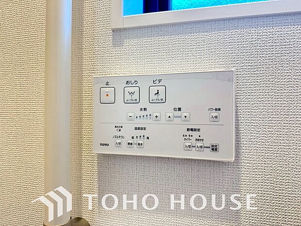 トイレには快適な温水洗浄便座付。