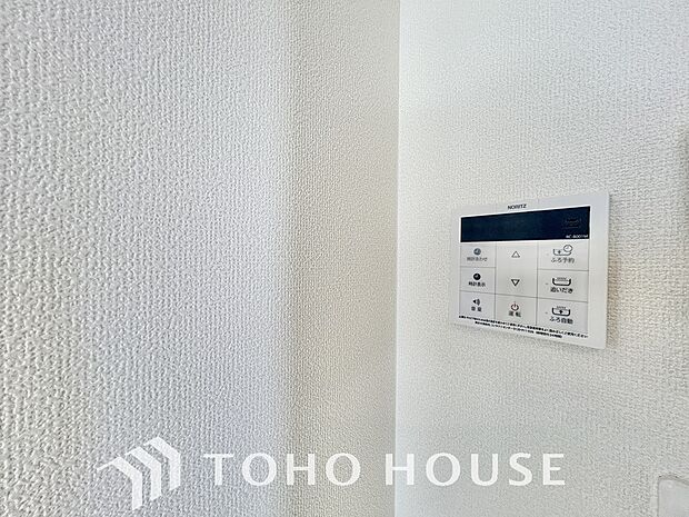 家事負担の軽減はもちろん、こまめな追い炊きはトータルでの節水&省エネにも繋がるエコなアイテムです。