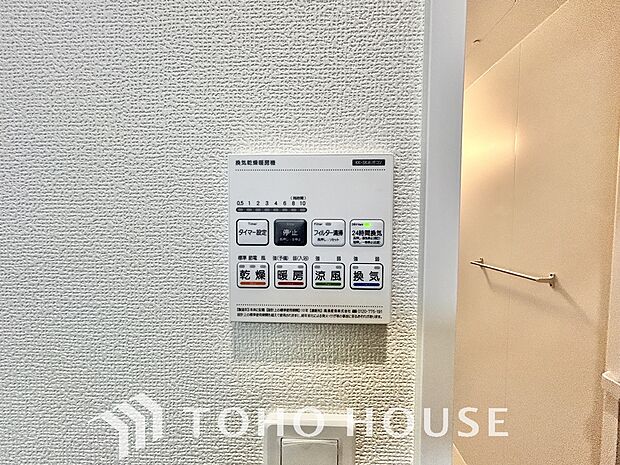 その名のとおり、乾燥・暖房・換気・涼風・24時間換気と年間を通じて活躍してくれる多機能アイテムです。