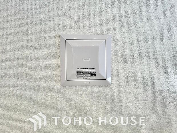 室内の空気の入れ替えを自動的に行う事を可能とした換気設備。シックハウス症候群対策でもあります。