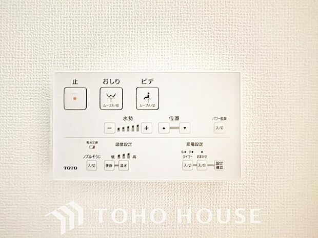 日本を訪れた外国の方で「使ってみて驚いた」と仰る方の多い、ウォシュレット。おしりを優しく洗ってくれるだけではなく、パワー脱臭機能なども備え、快適な空間を創出する機能もございます。