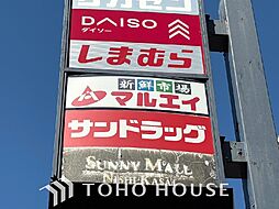 周辺施設の画像