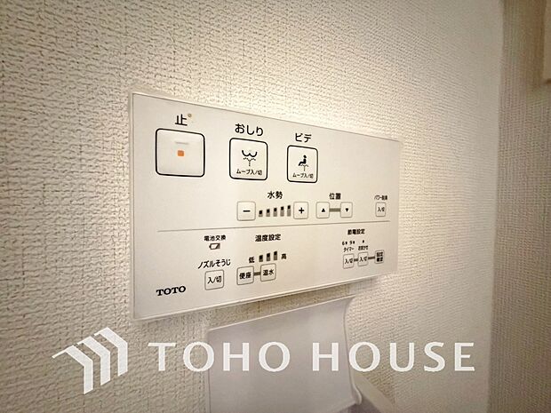 トイレには快適な温水洗浄便座付。