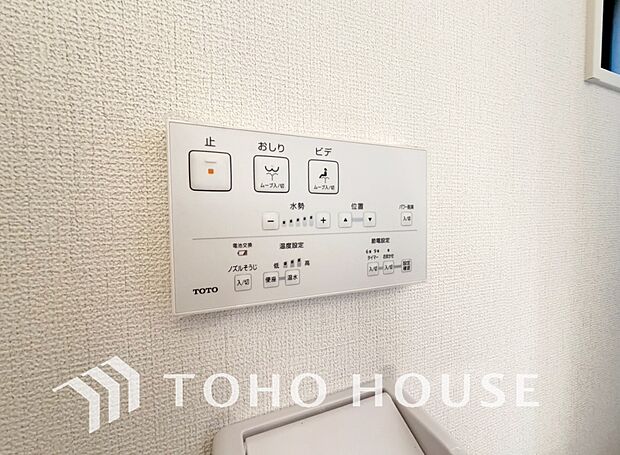 トイレには快適な温水洗浄便座付。