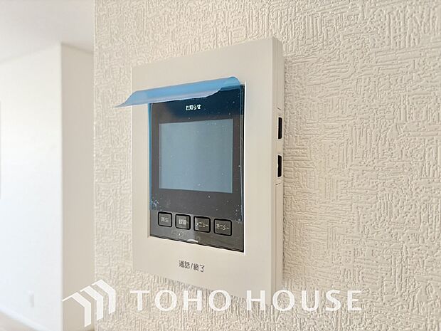 見える安心をカタチにしました。誰が来てもわかる様にモニター付きインターホンを設置。