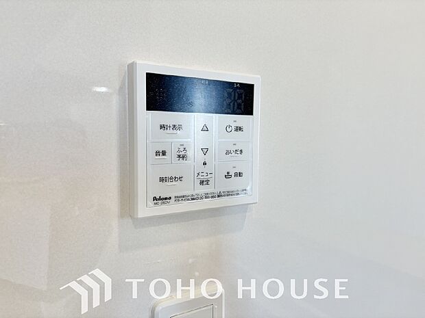 スイッチ1つで一定量の湯を浴槽に張ったり、保温や追い焚きをすることができる機能は何かと便利。