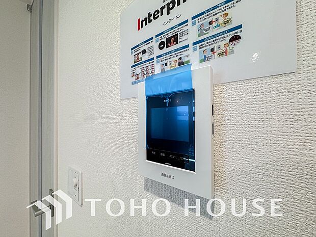 見える安心をカタチにしました。誰が来てもわかる様にモニター付きインターホンを設置。