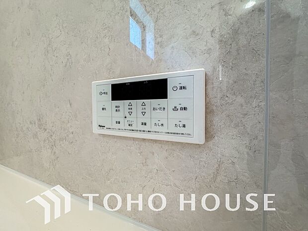 スイッチ1つで一定量の湯を浴槽に張ったり、保温や追い焚きをすることができる機能は何かと便利。