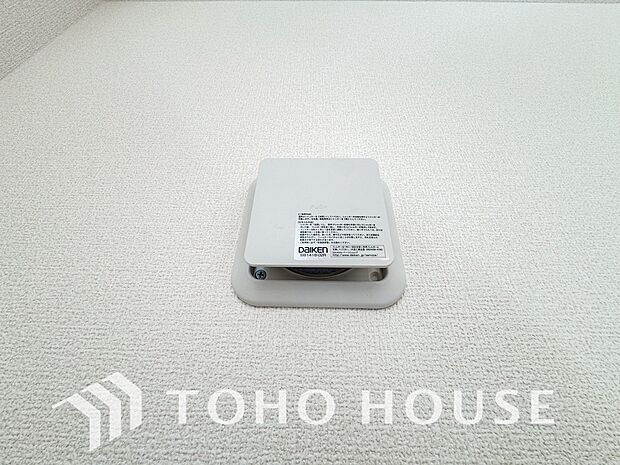 綺麗な家を実現するための設備。常に綺麗な空気を循環することで、お家の中を新鮮な環境にしてれます。