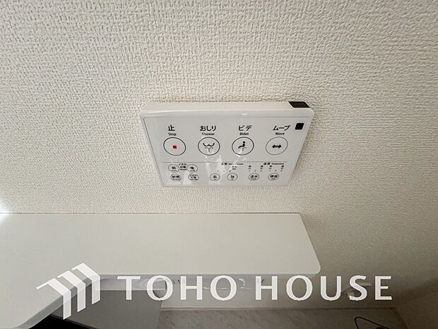 トイレには快適な温水洗浄便座付