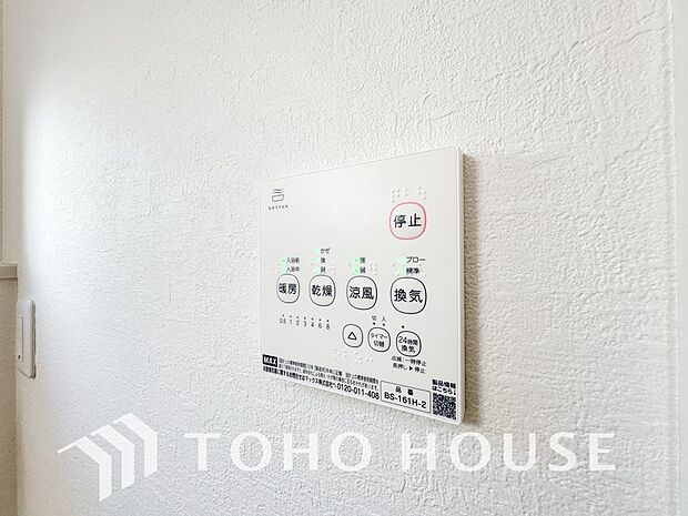 快適な入浴環境の維持。冬場や寒い季節でも暖かく快適に入浴でき、ヒートショックのリスクを軽減します。