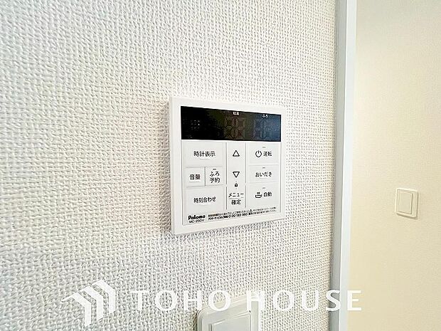 家事負担の軽減はもちろん、こまめな追い炊きはトータルでの節水＆省エネにも繋がるエコなアイテムです。