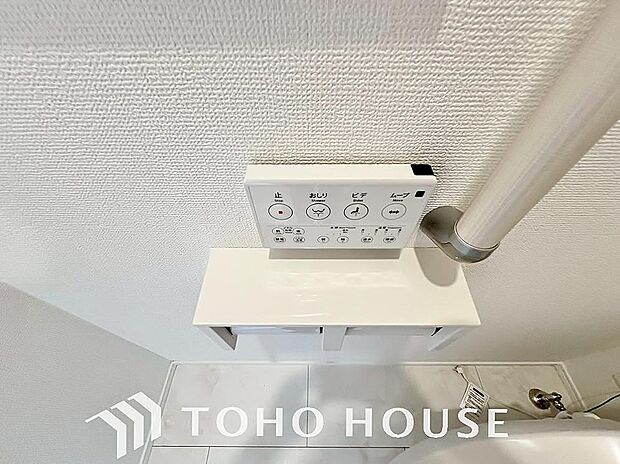 温水洗浄便座は日本が誇るトイレ文化のひとつです。お住まい購入時は新しいトイレで気持ちよく。