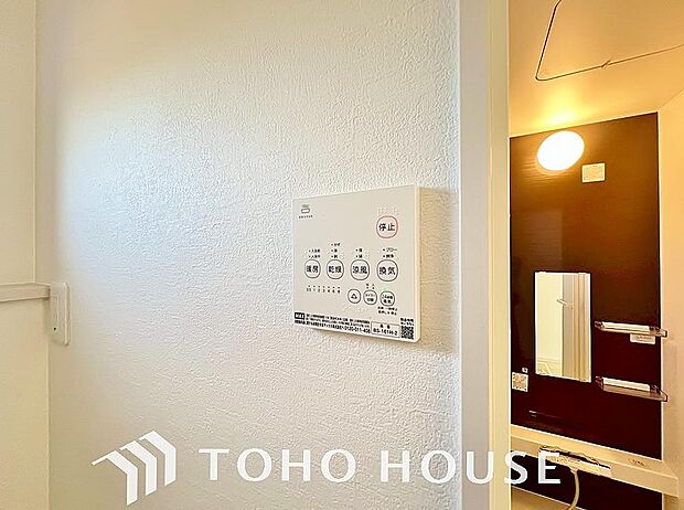 その名のとおり、乾燥・暖房・換気・涼風・24時間換気と年間を通じて活躍してくれる多機能アイテムです。