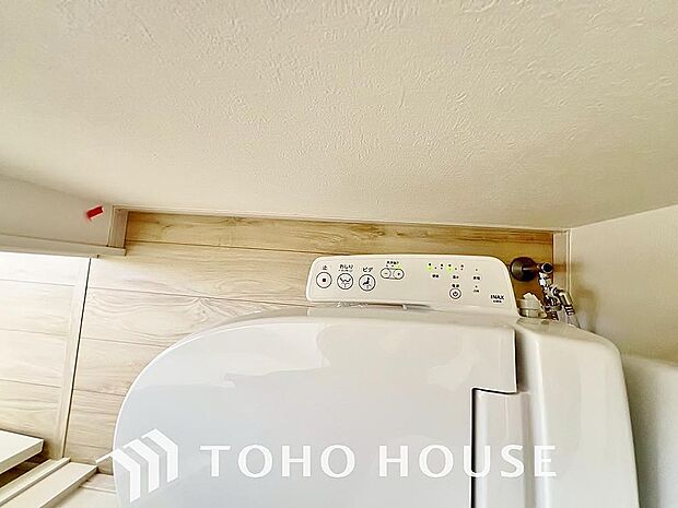 温水洗浄便座は日本が誇るトイレ文化のひとつです。お住まい購入時は新しいトイレで気持ちよく。