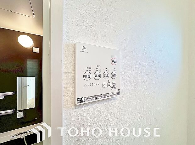 その名のとおり、乾燥・暖房・換気・涼風・24時間換気と年間を通じて活躍してくれる多機能アイテムです。