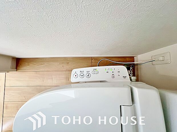 温水洗浄便座は日本が誇るトイレ文化のひとつです。お住まい購入時は新しいトイレで気持ちよく。