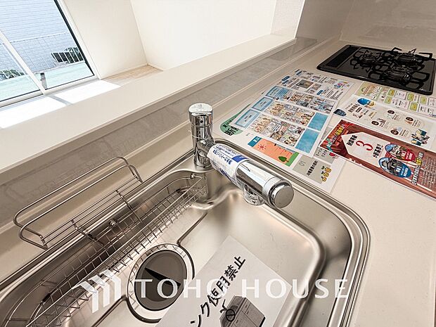 安全でおいしい水を手軽に。ボタンひとつで浄水と原水に切り替えられる浄水器一体型水洗を使用。