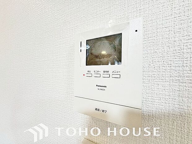 「見える安心」をカタチにしました。誰が来てもわかる様にモニター付きインターホンを設置。