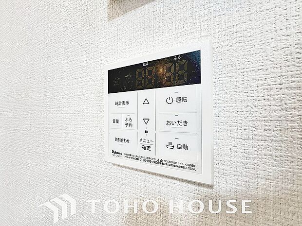 家族がいつでも温かいお風呂に入ることができる追い炊き機能が付いた浴槽はとても便利な機能です。