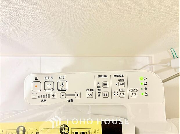 温水洗浄便座は日本が誇るトイレ文化のひとつです。お住まい購入時は新しいトイレで気持ちよく。