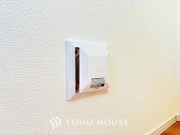 室内の空気の入れ替えを自動的に行う事を可能とした換気設備。シックハウス症候群対策でもあります。
