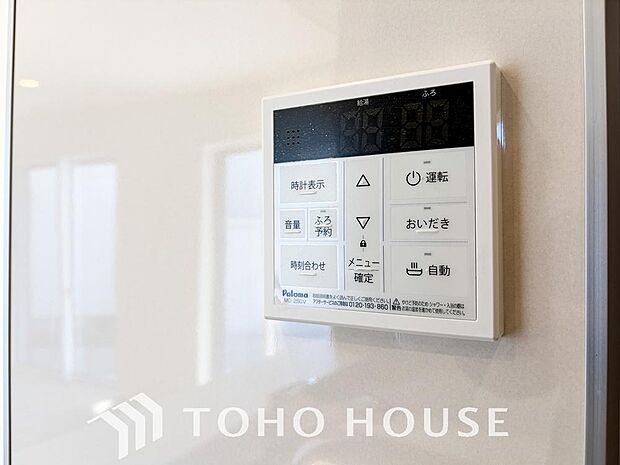 家事負担の軽減はもちろん、こまめな追い炊きはトータルでの節水＆省エネにも繋がるエコなアイテムです。