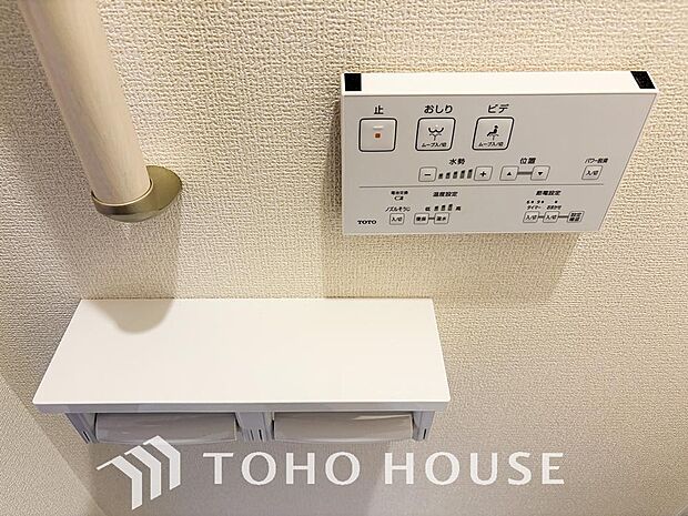 温水洗浄便座は日本が誇るトイレ文化のひとつです。お住まい購入時は新しいトイレで気持ちよく。