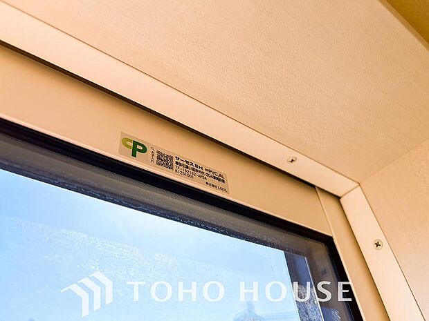 二層のガラスの間に空気層や特殊ガス層を作ることで断熱性能や結露防止効果を高めたサッシを装備してます。