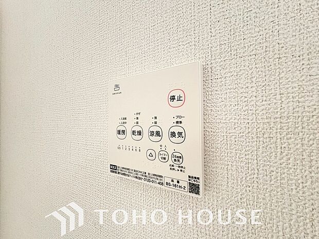 室内で洗濯物を乾かせるため人気の浴室乾燥機。カビの発生も抑えてくれます。