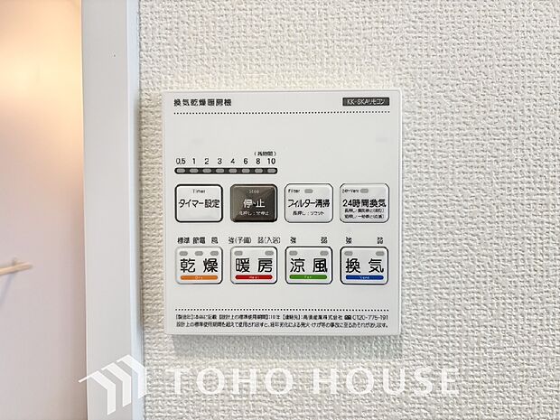 室内で洗濯物を乾かせるため人気の浴室乾燥機。カビの発生も抑えてくれます。