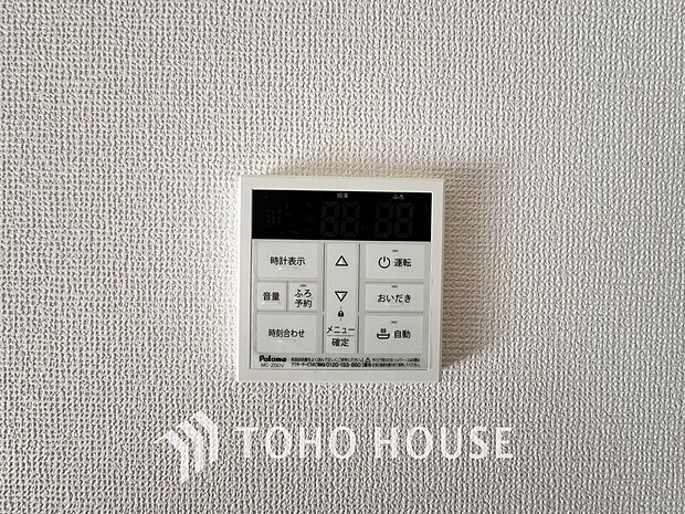 スイッチ1つで一定量の湯を浴槽に張ったり、保温や追い焚きをすることができる機能は何かと便利。