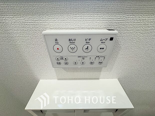 トイレには快適な温水洗浄便座付