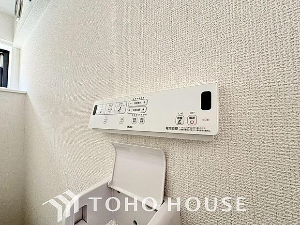 温水洗浄便座付。脱臭機能なども備え、快適な空間に。